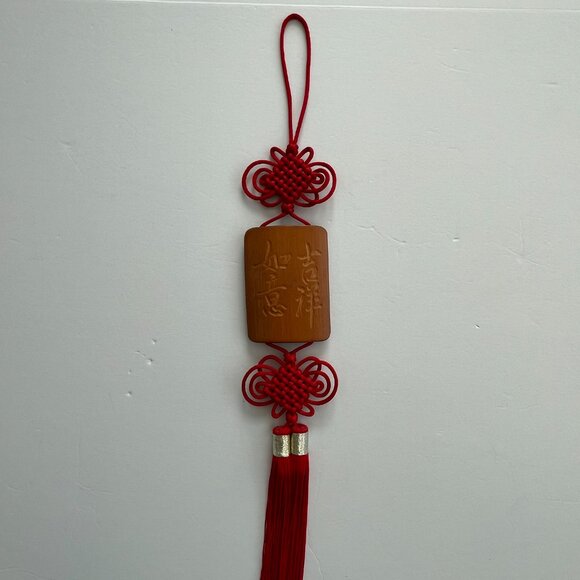 Chinese Carved Wood Red Knots And Tassles Hanging Good Luck Pendant  Circa 1970 - Picture 4 of 6